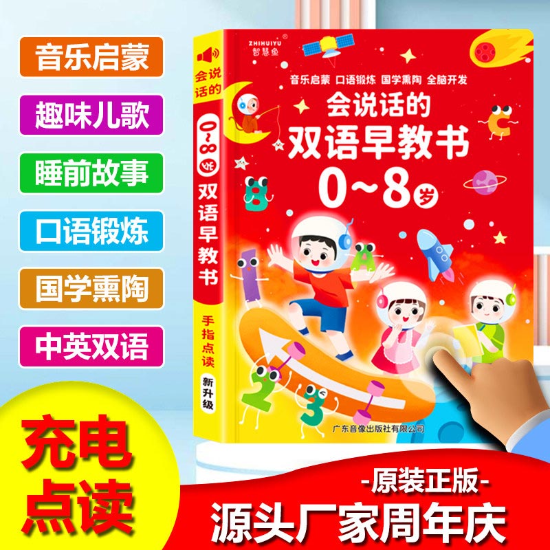 Kids Education Content - كتاب تعليمي تفاعلي للأطفال من عمر
