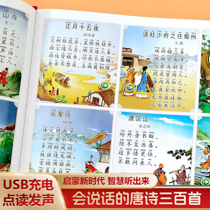 كتاب تعليمي تفاعلي للأطفال من  - مراجعة Kids Education Content وسعره