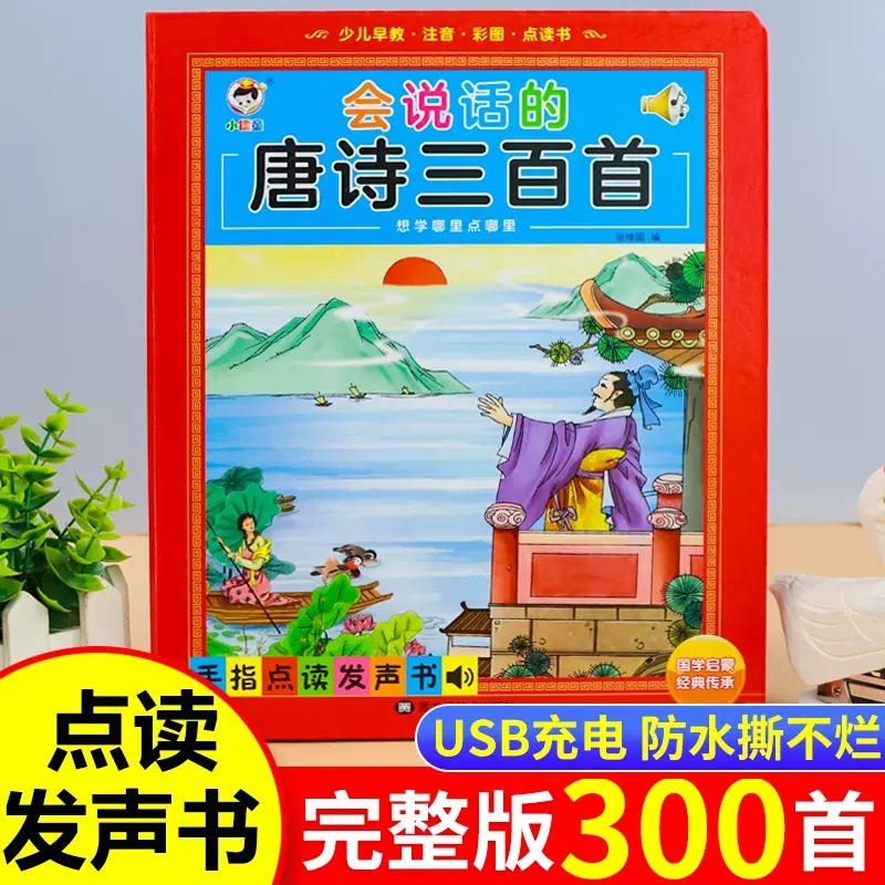 كتاب تعليمي تفاعلي للأطفال من  - مراجعة Kids Education Content وسعره