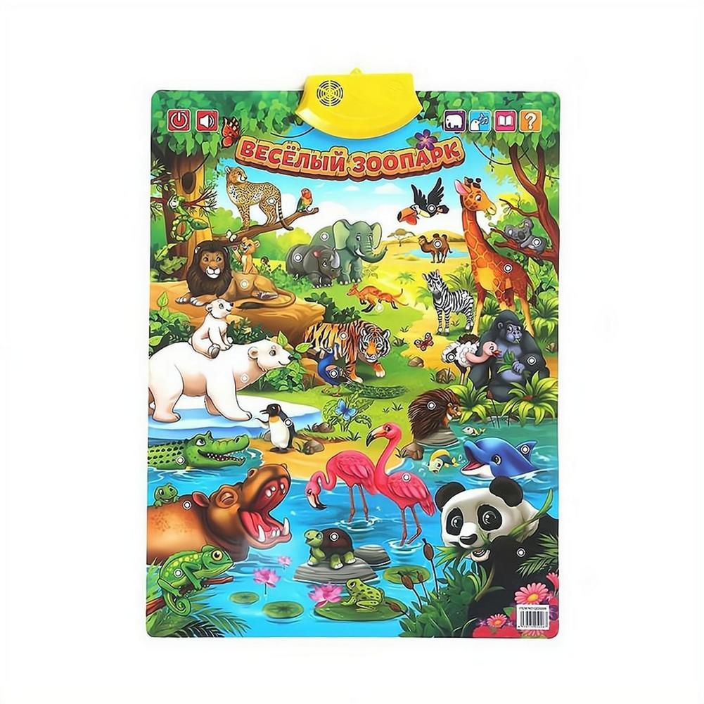 لوحة الحائط الإلكترونية التفاع - مراجعة Kids Education Charts وسعره