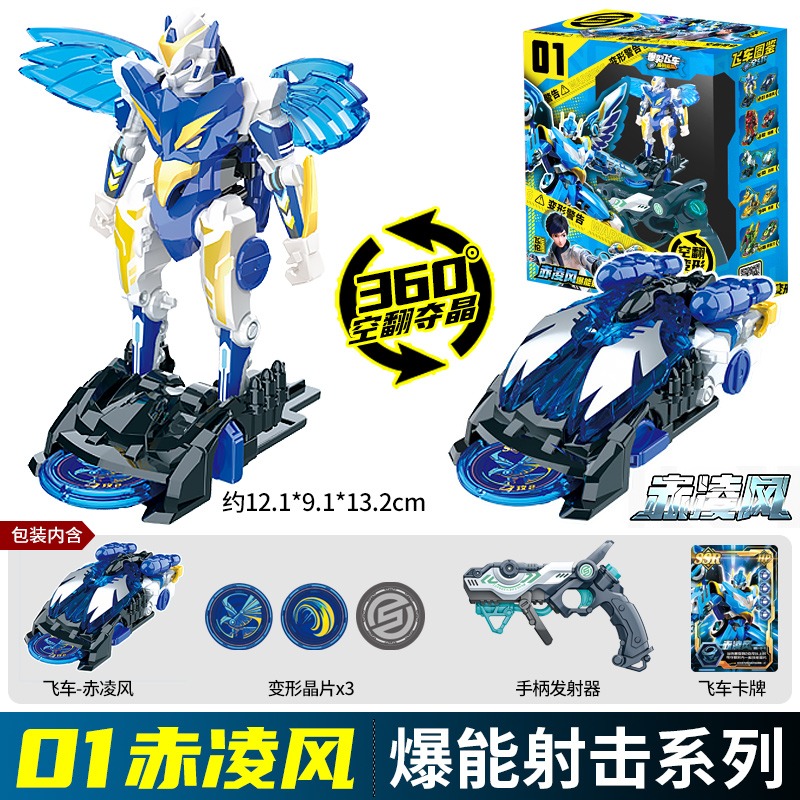 Screechers Wild Chip Code Maze - مراجعة Coding Robot Toy وسعره