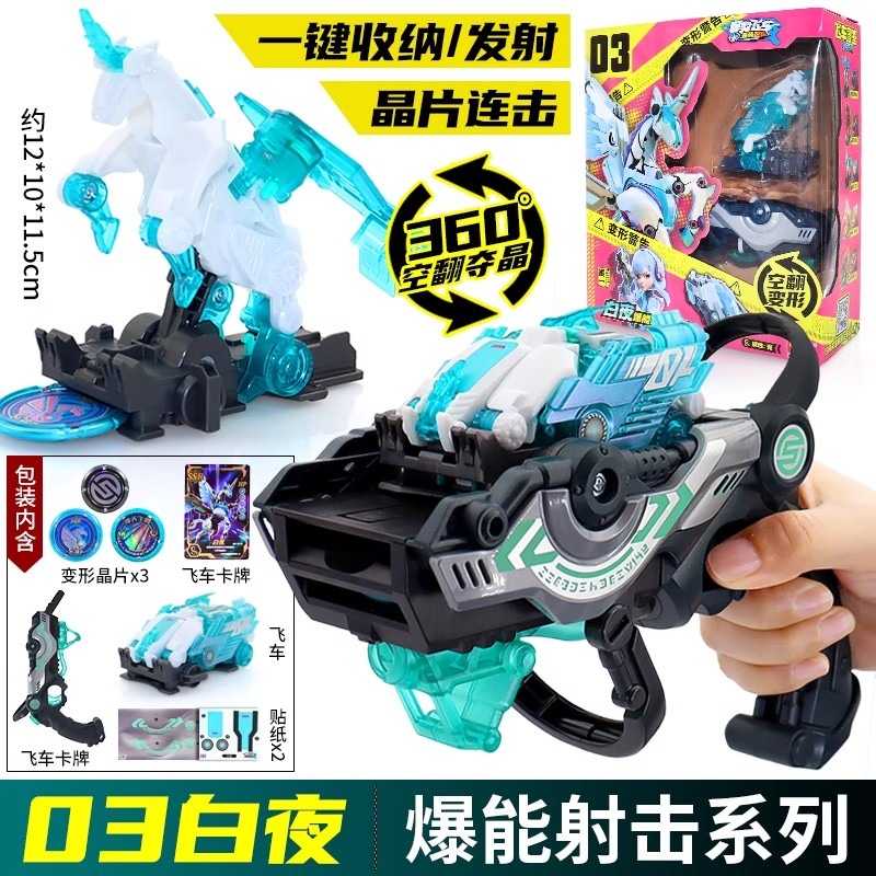 Screechers Wild Chip Code Maze - مراجعة Coding Robot Toy وسعره