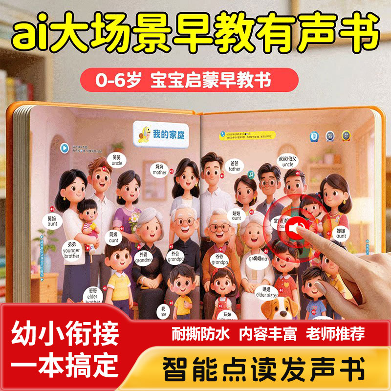 كتاب تعليمي تفاعلي باللمس للتع - مراجعة Kids Education Content وسعره