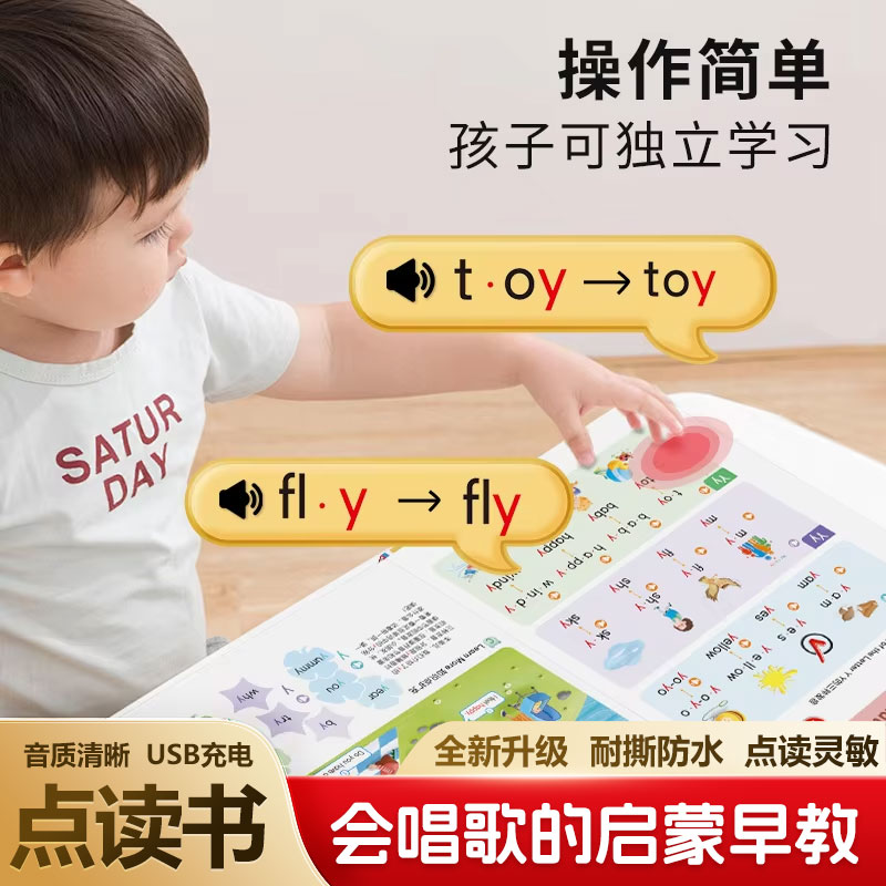 كتاب تعليمي تفاعلي للأطفال مع  - مراجعة Kids Education Content وسعره