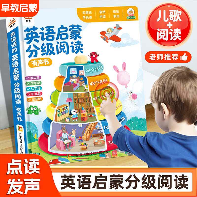 كتاب تعليمي تفاعلي للأطفال مع  - مراجعة Kids Education Content وسعره