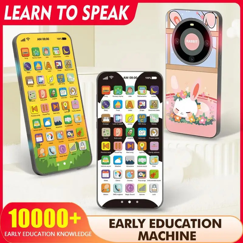 TOPMAYA Kids Toy الهاتف الذكي  - مراجعة Kids Education Content وسعره